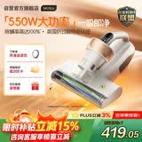莱克吉米【新品】除螨仪床宝大吸力吸尘神器S4Ultra家用床上吸尘器高温杀菌小型手持去螨虫吸毛一体机