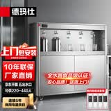 德玛仕（DEMASHI）商用饮水机开水器直饮水机学校工厂工业办公室直饮机商用净水器加热直饮一体机SRZ-45/SRZ-5L-LG