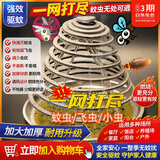 千居惠黄雀商用强力灭蝇香盘香驱蚊灭苍蝇香烧烤摊饭店餐厅专用蚊香20圈