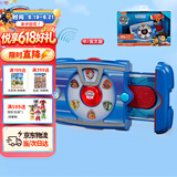 汪汪队立大功（PAW PATROL）汪汪队狗狗莱德队长声光平板玩具中英双语3-6岁儿童生日礼物