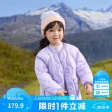 巴拉巴拉童装男童羽绒服秋冬季女小童中大童V领时尚保暖外套208424107221