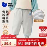 迷你巴拉（minibala）【蹦蹦裤】男童女童运动裤宝宝保暖儿童休闲裤潮秋新款 浅花灰00205 【加绒】 100