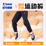 乔丹男女童同款纯棉长裤春秋季儿童束脚运动裤子 黑色160