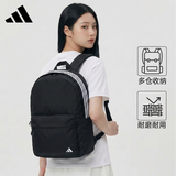 阿迪达斯(adidas)双11男女大容量实用学生书包背包双肩包休闲包 KZ2250 黑