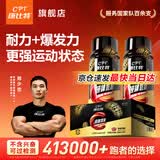 康比特 液体氮泵 爆发力耐力 兴奋运动跑步三公里健身功能饮料 【超值囤货装】氮泵 60ml*10瓶 -京仓速发