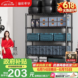溢彩年华 置物架落地多层仓储货架层架家用阳台储物架厨房收纳架子2805BK
