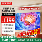 京东京造家用投影幕布 壁挂画框幕布100英寸 抗光菲涅尔软屏 适配坚果极米小米投影仪中长焦投影机幕