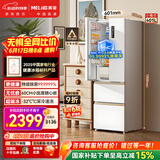 美菱【价保618】小确杏401升法式多门冰箱小户型家用底部散热超薄嵌入风冷无霜BCD-401WFP9CZX国家补贴