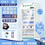 扬子（YANGZI）药品阴凉柜冷藏柜医用冰箱药房药店展示柜GSP认证药品柜保温柜医院诊所疫苗医药公司 单门400L丨全铜管制冷丨一级能效 【阴凉冷藏双模式丨东贝压缩机丨带刹车】