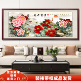 良品大师牡丹花装饰画家和万事兴新中式客厅沙发背景墙画书房花开富贵挂画 花开富贵A15 70*190cm宣纸锦绫+有机玻璃+红褐色实木框（热卖款）