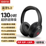 击音【130小时+超柔包耳】主动降噪耳机头戴式蓝牙耳麦无线超长续航 音乐游戏适用苹果华为小米手机