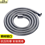 裕津（HSPA）花洒软管浴室不锈钢淋浴软管1.5米防爆喷头软管5055
