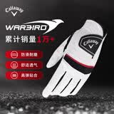 Callaway高尔夫手套男士WARBIRD系列左手单只装  白色 22