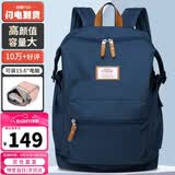 第九城（V.NINE）双肩包男士旅行背包女防泼水高中大学生书包大容量15.6英寸电脑包