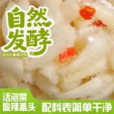 老坛子活泡菜袋装 什锦泡菜 四川眉山泡菜东坡活泡菜 方便菜即食下饭菜 活泡菜酸辣藠头 500g*2袋
