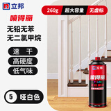 立邦喷得丽无铅自喷漆手喷漆 防锈金属漆涂鸦门窗家具汽车420ml哑白色