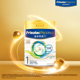 美素佳儿（Friso）皇家美素力港版婴儿配方奶粉1段800g/罐(0-6个月适用)