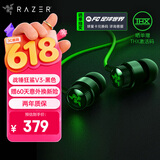 雷蛇（Razer）战锤狂鲨V3 有线入耳式耳机耳塞 7.1环绕声 吃鸡神器 三角洲官方指定 Type C（赠THX软件 可调EQ）
