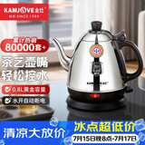 金灶（KAMJOVE） 电热水壶烧水壶茶具304不锈钢全钢电水壶电茶壶烧水壶开水壶家用 E-400 0.8L
