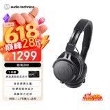 铁三角（Audio-technica）ATH-M60X专业头戴式便携录音室HIFI耳机