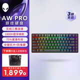 外星人（Alienware）Pro专业版三模无线紧凑型TKL家用电竞游戏机械键盘  超长续航 支持热插拔 节日礼物黑色