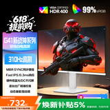 AOC24.5英寸310Hz FastIPS 快速液晶1ms HDR400 硬件低蓝光 三角洲 典雅白游戏电竞显示器25G41SE/WS