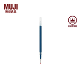 MUJI 凝胶中性墨水圆珠笔芯  学生文具 顺滑中性笔笔芯 灰笔 替换笔芯 文具 青色 0.5mm