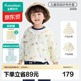 全棉时代儿童纱布连帽外套男童女童印花休闲简约透气宝宝防晒防蚊衣春夏
