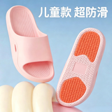 利达妮小脚女生防滑拖鞋男防摔老人女孩儿童学生四季居家浴室凉拖鞋女款