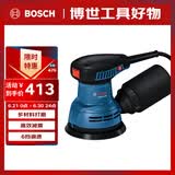 博世（BOSCH）专业偏心砂磨机木工打磨机抛光机砂光机 280瓦 含集尘袋 GEX 125 