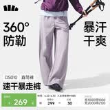 蕉下（beneunder）直筒裤速干女士通勤运动冰丝休闲长裤子防晒裤DS010 夏季款XL