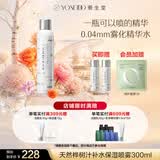 养生堂天然桦树汁补水保湿喷雾300ml 缓解呵护屏障不花妆节日礼物送女友