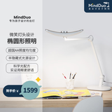 明基(BenQ) MindDuo麦朵尔护眼台灯学生专用全光谱儿童学习阅读简约银