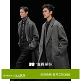 伯爵卓尔骆驼绒羊毛混纺双面呢大衣男中长款2025秋冬新款通勤男装外套 高级灰 【2代升级 - 无内胆】 M (170)