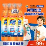 汰渍极净洗衣原液雨后山茶花4.8斤瓶装(800g*3)持久留香除菌除螨