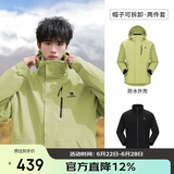 骆驼（CAMEL）CamelTex户外御寒冲锋衣男女同款防油污外套三合一登山服  M