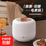 智能电煮锅电饭锅小电锅一体多功能锅电炒锅宿舍小型1-2人电热锅家用迷你电饭煲火锅炖蒸煮一体 1.5L白色陶瓷釉涂层内胆【送量杯+自动断电】