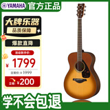 雅马哈（YAMAHA）FS800SDB 原声款 实木单板初学者民谣吉他 圆角吉它 40英寸沙暴色