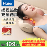 海尔（Haier）颈椎按摩器腰部按摩仪按摩枕头颈部肩颈背部按摩靠垫腿全身送父母长辈生日礼物HHZ-Y602M-Pro