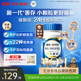 善存男士复合维生素 B族锌硒多种维DVCEDVK2钙铁生物素B12 蓝瓶120粒