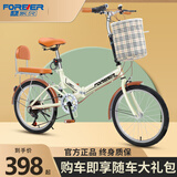 永久（FOREVER） 折叠自行车女款超轻便携小型男变速上班单车成人大人 免安装 高配-单速-米黄 20英寸（适合身高140-160CM）