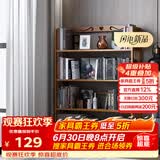 安尔雅书架落地多层楠竹简易书柜置物架储物收纳架 4层70