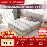 顾家家居（KUKA）软硬两用弹簧床垫席梦思 180*200*14cm 高箱床适用M1007    