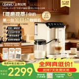 Gevi全自动咖啡机咖啡机家用研磨一体机小型咖啡机意美式咖啡自动奶泡双加热GV-KO1C奶咖白【价保618】