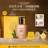 欧舒丹全新升级乳木果手部润肤乳250ml身体乳礼盒生日礼物伴手礼送女友