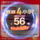 【原研进口】[能全素] 整蛋白型肠内营养剂(粉剂) 320g/听*6听