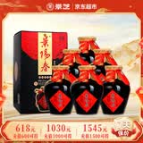 景芝景阳春老黑坛 浓香型白酒 50度  500ml*6瓶 整箱装