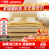 零树 实木床双人床简易1.35m*1.9m床+5cm椰棕床垫 包安装JY-B03(套装)