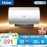 海尔国家补贴电热水器80升 PD3MINI 金刚搪瓷内胆免换镁棒 3kW一级能效储水式家用洗澡速热上门安装