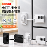 迪普尔免开孔冰箱锁抽屉密码锁家具柜门锁窗户限位器儿童安全防护链